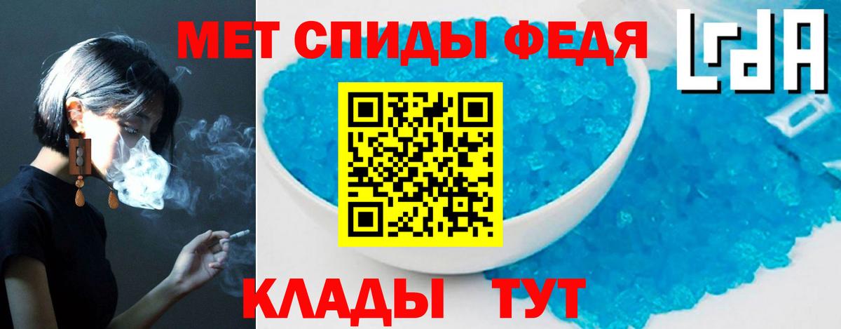 Осинники  Amphetamine Premium  Вход с VPN 