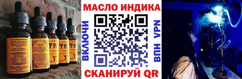 купить наркотик  Осинники  Cannafood конопля 