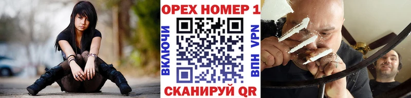 Кокаин FishScale  Осинники 