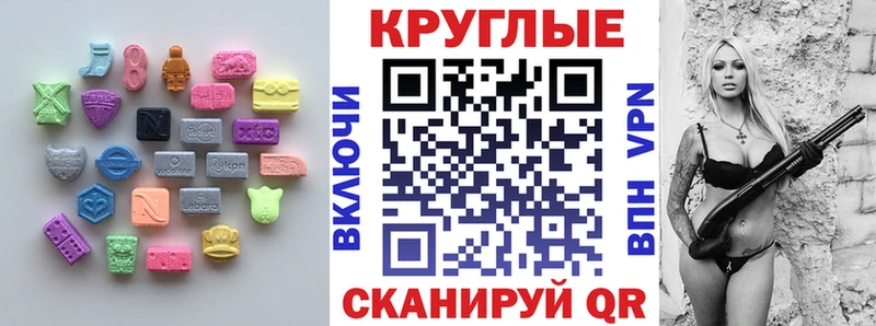 Экстази Cube  Осинники 