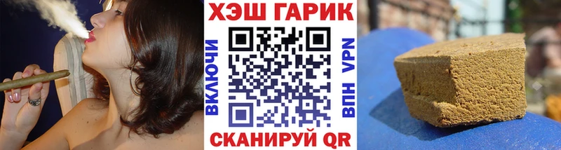 купить наркоту  Осинники  kraken как зайти  ГАШ Premium 