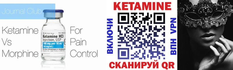 дарнет шоп  Осинники  КЕТАМИН ketamine 