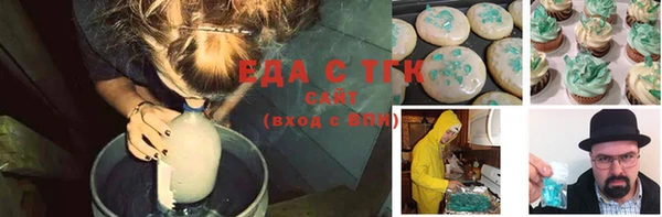 мефедрон VHQ Алексин