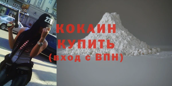 а пвп мука Саяногорск