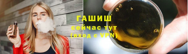 мефедрон VHQ Алексин