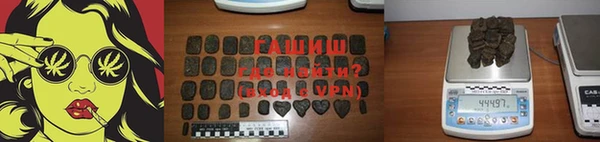 ALPHA PVP Алексеевка