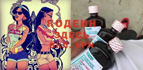 ALPHA PVP Алексеевка