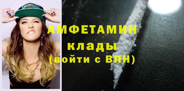 мефедрон VHQ Алексин