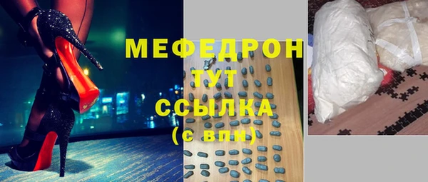 мефедрон VHQ Алексин
