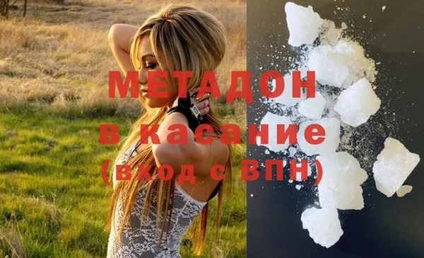 ALPHA PVP Алексеевка
