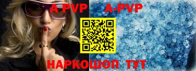 крисы Ярославль