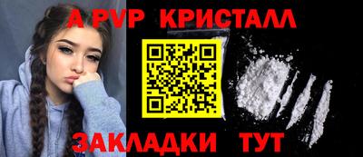 бошки Ярцево
