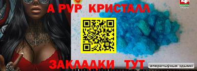 экстази Янаул