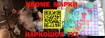 экстази Янаул