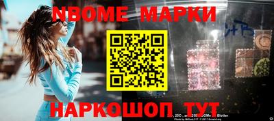 бошки Ярцево