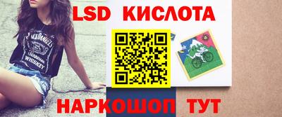крисы Ярославль