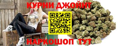 бошки Ярцево