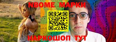 бошки Ярцево