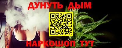 бошки Ярцево