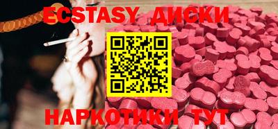 экстази Янаул