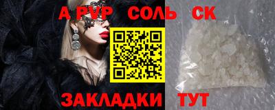 бошки Ярцево