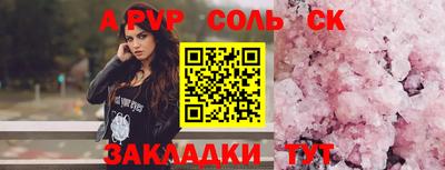 экстази Янаул