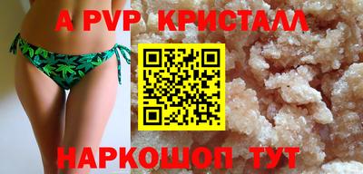 бошки Ярцево
