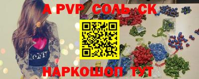 бошки Ярцево