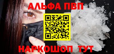 бошки Ярцево