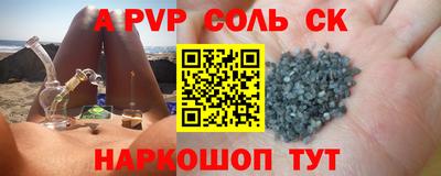 экстази Янаул