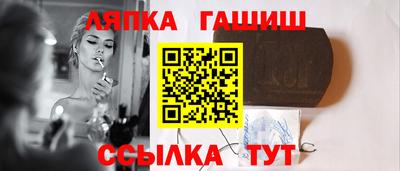 бошки Ярцево
