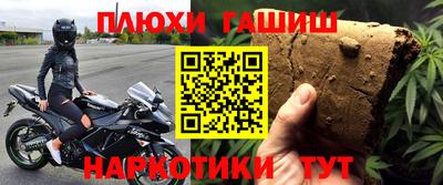 экстази Янаул