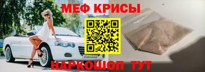 крисы Ярославль