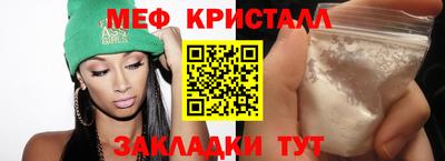 крисы Ярославль
