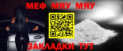 экстази Янаул