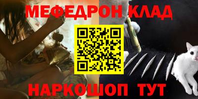 мет Кудымкар
