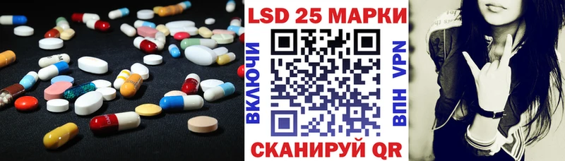 ЛСД экстази кислота Осинники