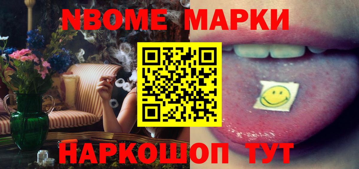 Лсд 25 экстази кислота Осинники