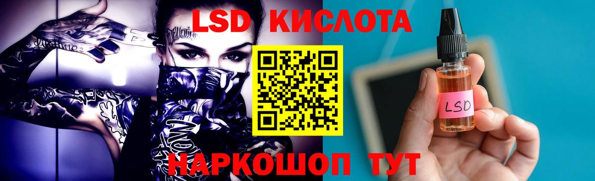Мефедрон  Марихуана  ГАШ  Меф кристаллы  Осинники  Гашиш  Вход с VPN  Cocaine  Лсд 25 