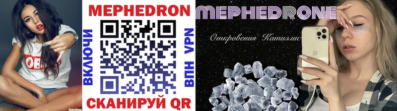 mega ссылка  Осинники  мориарти телеграм  МЕФ VHQ 