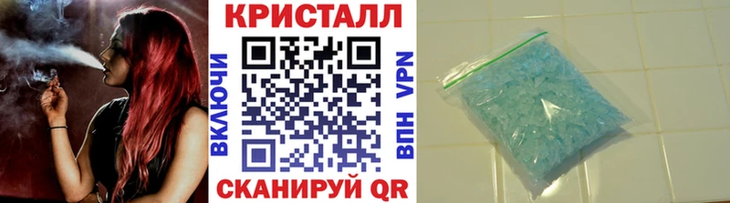 цена наркотик  blacksprut ТОР  Метамфетамин Methamphetamine  Осинники 