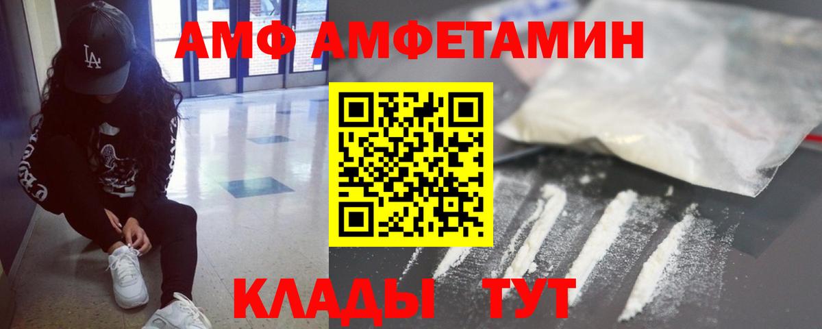 МЕТАМФЕТАМИН  Метамфетамин мет  Вход с VPN  Осинники 