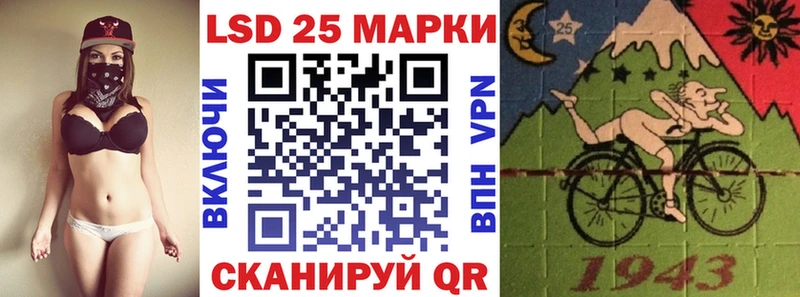 Марки N-bome 1,8мг  дарнет шоп  Осинники 