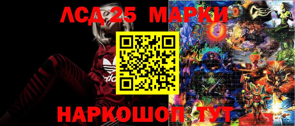 Наркотические марки 1,5мг  Наркотические марки 1,5мг  Наркотические марки  Вход с VPN  Осинники 