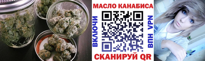 что такое   Осинники  kraken ONION  Дистиллят ТГК жижа 