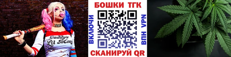 МАРИХУАНА планчик Осинники